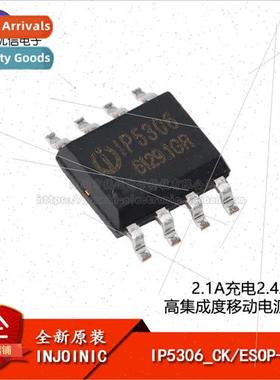 al IP5306_CK ESOP-8 2.1A Charge 2.4A Discharge Highly Integr