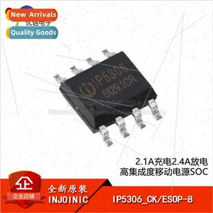 al IP5306_CK ESOP-8 2.1A Charge 2.4A Discharge Highly Integr