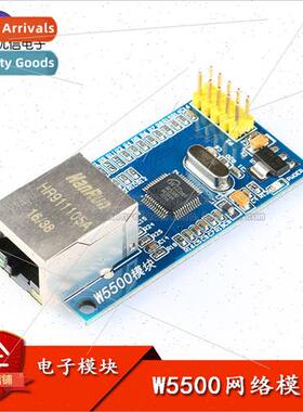W5500 Ethernet Network Module SPI Interface/Ethernet/Hardwar