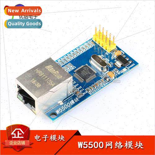 W5500 Ethernet Network Module SPI Interface/Ethernet/Hardwar