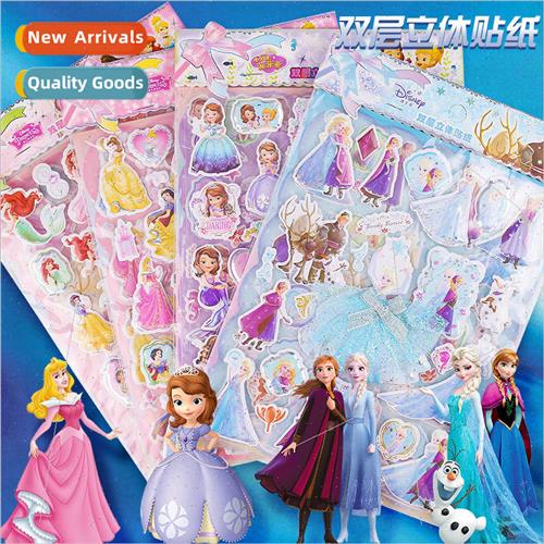 Large double lace princess saree stickers painting dress-up