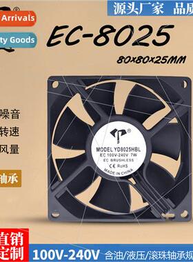 EC8025 ball lead 100-240V universal high power dual voltage