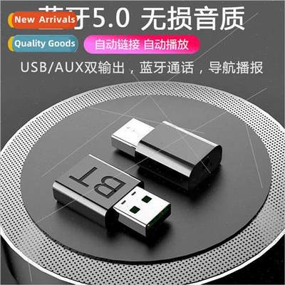USB Bluetooth Adapter 2-in-1 3.5mm Wireless Speaker AUX Audi