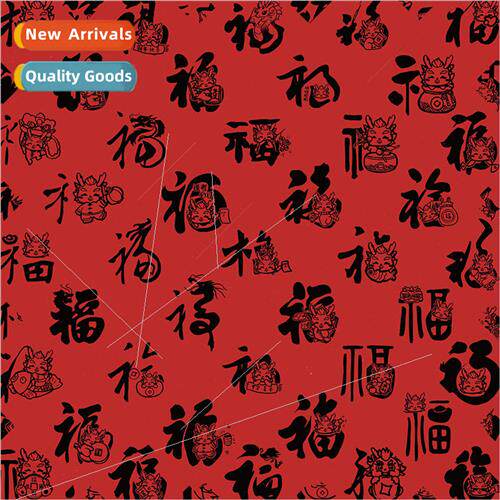 60 cartoon dragon year blessing graffiti decoration handbook
