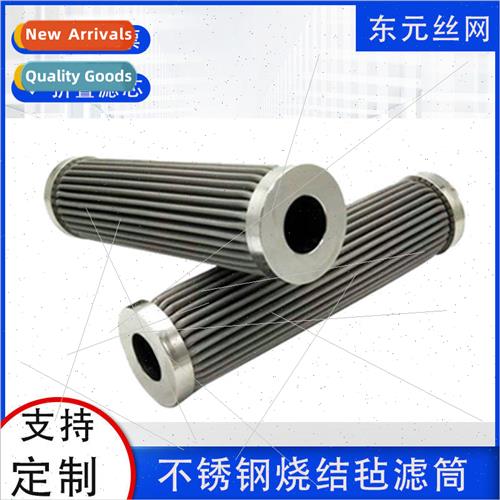 304 stainless steel sintered felt filter cartridge petrochem