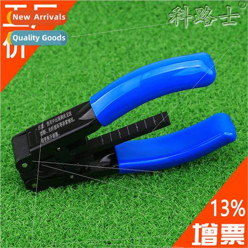 optic cable opener 5G special leather cable 2.1*1.6mm stripp