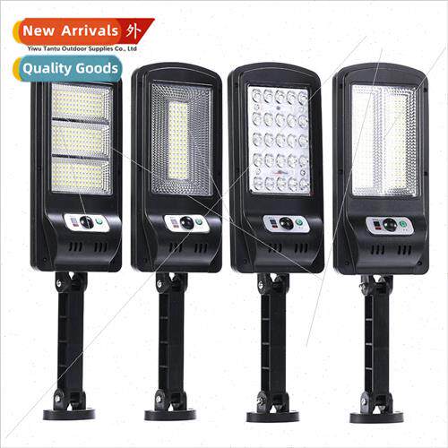 Solar body sensor set light integrated garden light multi-fu