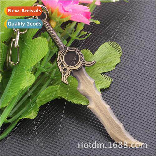 Weapon pendant Barbarian King Tadamir weapon model 6cm keych
