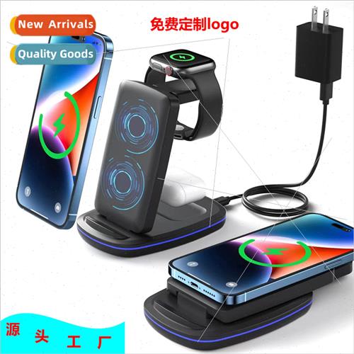 New 3-in-1 wireless charger base cell phone stand vertical f