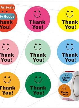 Matchmaker stickers cartoon cute creative labels round stick