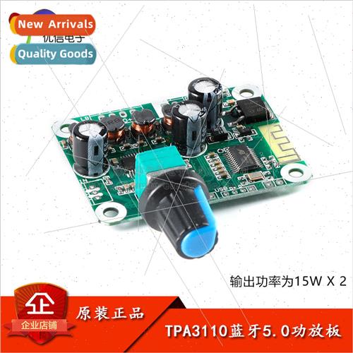 TPA3110 Bluetooth 5.0 Digital Amplifier Board 2*15W Power St