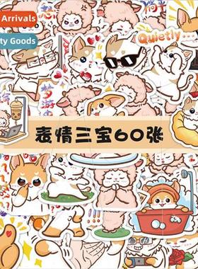 60 expression Sambo cartoon animal stickers cute cat cat pup