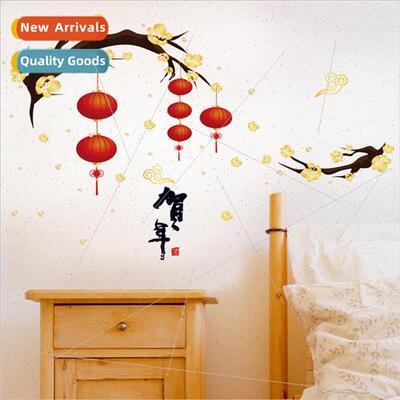 SK6041 New Years Stickers 适用 Showcase Bedside Living Room