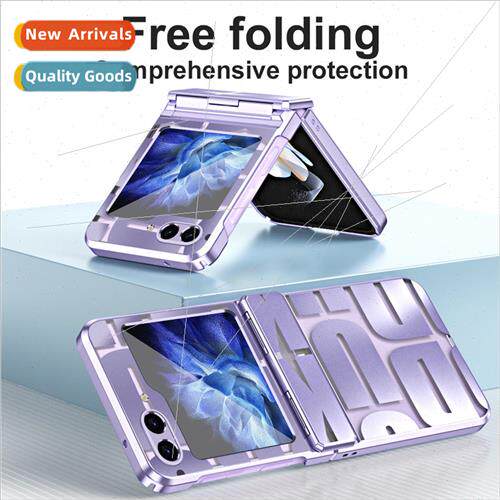 适用 Samsung ZFlip5 phone case zflip4 folding screen plating