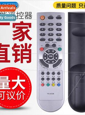 适用 Skyworth TV remote control YK-63DE 32D98HP 32D98HT 29T8