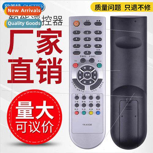 适用 Skyworth TV remote control YK-63DE 32D98HP 32D98HT 29T8