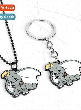 Film and  around Dumbo Dumbo keychain cute childrens decorat
