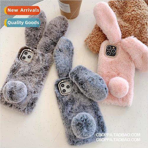 适用 8plus Plush Rabbit Ears Apple 13pro Phone Case XS Max/X
