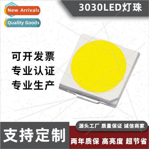 LED lamp beads 1W high brightness white alloy wire Sanan chi
