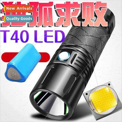 SST40 LED high power strong light flashlight long range high