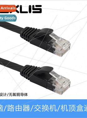 All Copper Flat 1m-10m CAT6 Category 6 Computer Laptop Netwo
