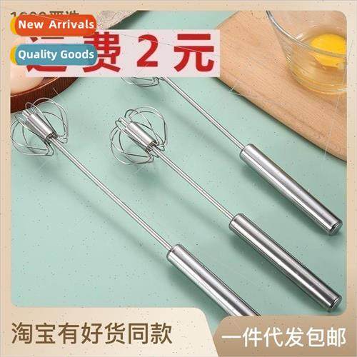 Semi-automatic whisk stainless steel whipping cream hand whi