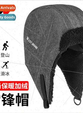 Thunderclap winter riding hood outdoor ski thickened warm ca