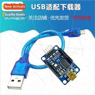 Adapter USB Adaptor XBee FT232RL Bee Downloader Bluetooth