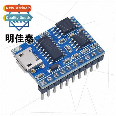 Voice Module Serial Control USB Copy Synthesis Module Music