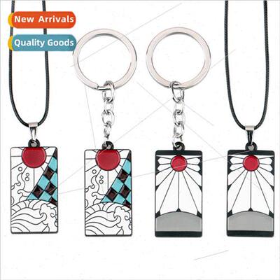 Anime  ghost destroy the edge of carbon ro zinc alloy keycha