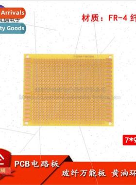 7*9CM Glass fiber board Butter epoxy board Cavity board Univ