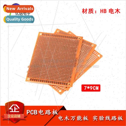 Bakelite universal board 7*9CM 2.54MM hole spacing Cavity bo