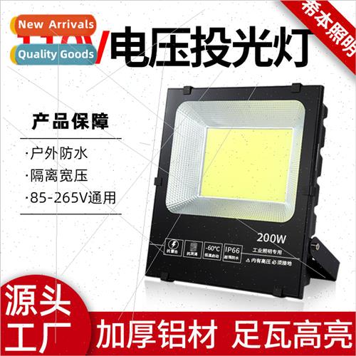 led isolated floodlight outdoor lighting 110v high power cou