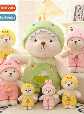 2023 New Lilly Bear Trans适用mation Plush Toy Cute Crossdres