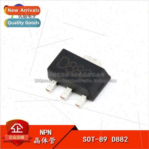 Chip Triode SOT-89 D882 Audio Amplifier Switch 1.5A NPN