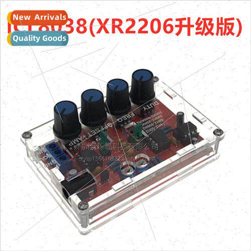 xr2206 upgraded  ICL8038 Multi-function Low Frequency gnal G