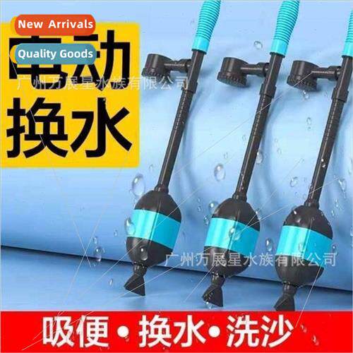 Chuangning Fish Tank Electric Water Changing Pump Water Chan