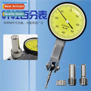 New  lever meter small calibration meter more meter boy shoc