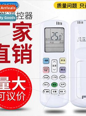 适用 Kelong Air Conditioner Remote Control RCK-R0Y1-0 KFR35G