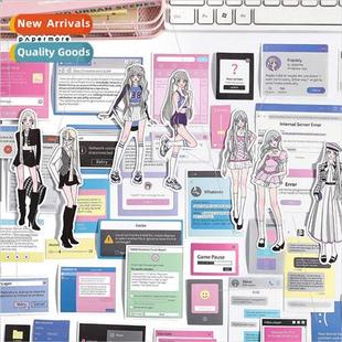 brief Korean case pack phone confession cell Sticker girl