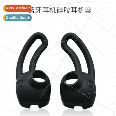 Earphone silicone sleeve earplugs protective sleeve anti-det