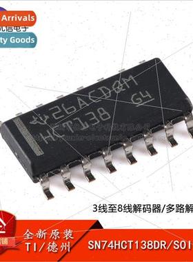 al SN74HCT138DR SOIC-16 Decoder/Multiplexer Chip