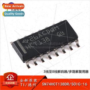 al SN74HCT138DR SOIC-16 Decoder/Multiplexer Chip