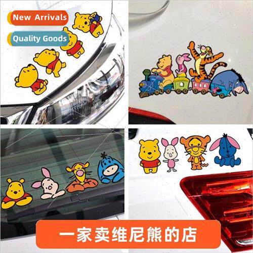 Winnie the Pooh car stickers cartoon cute cover scratches st
