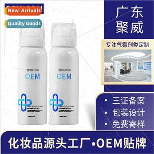 Tree Back and Vera Marks Front Tea Spray Aloe Acne