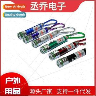 laser one flashlight hiking small Three buckle