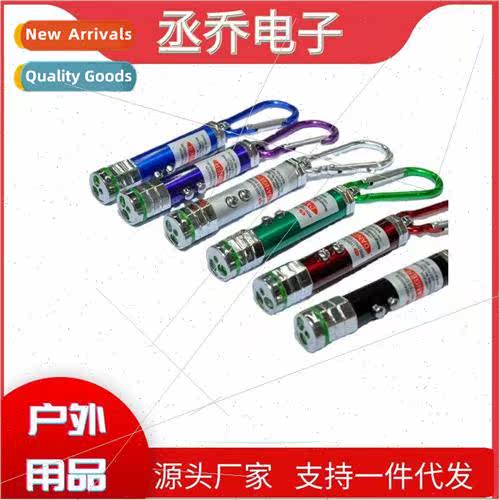 Three-in-one laser flashlight hiking buckle small flashlight