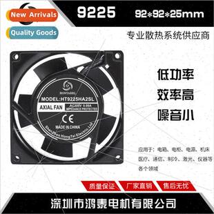 9025 9225 220V SF9225AT 2092HSL 9CM silent cabinet case cool