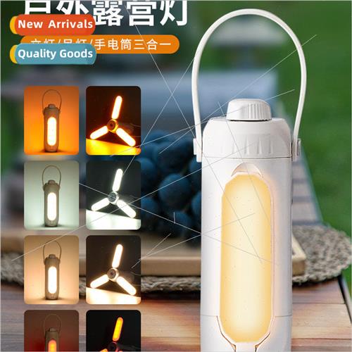 led outdoor camping light triple leaf folding lighting work
