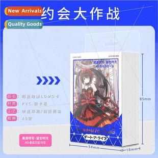 Small handwrit Battle can card cards LOMO Dating Anime